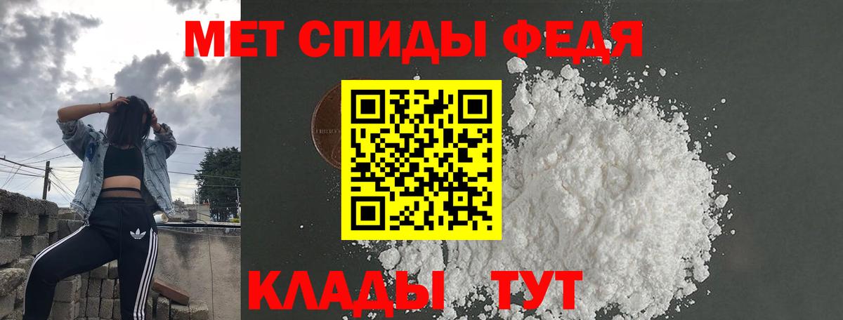 даркнет состав  АМФЕТАМИН  Вход с VPN  АМФ VHQ  Пятигорск 