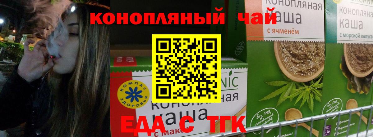 Canna-Cookies марихуана  Вход с VPN  Пятигорск 