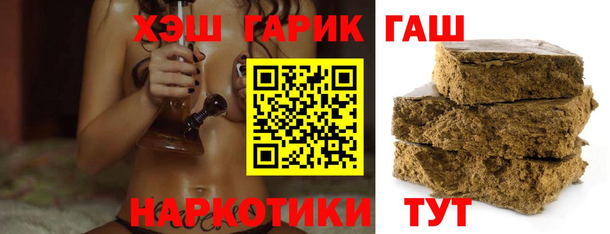 ГАШ убойный Пятигорск