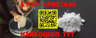 меф Бузулук