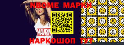 mdpv Будённовск