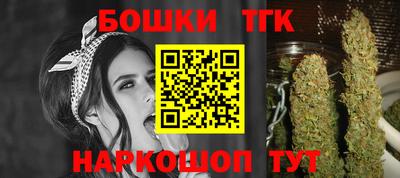 меф Бузулук