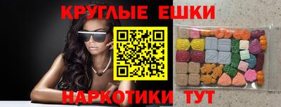 меф Бузулук