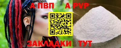 меф Бузулук
