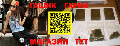 меф Бузулук