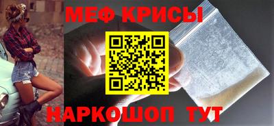 меф Бузулук