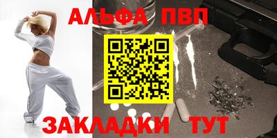 mdpv Будённовск