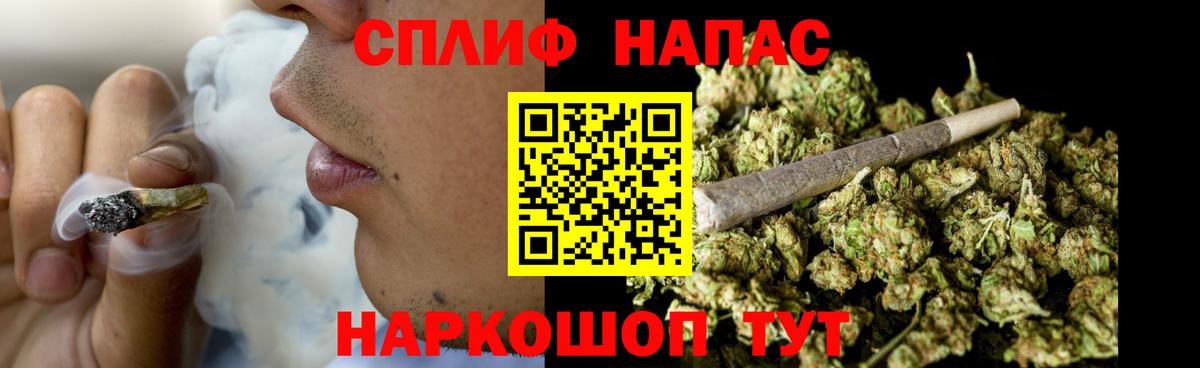 Шишки марихуана Bruce Banner  Конопля Ganja  Пятигорск  Вход с VPN  Канабис SATIVA & INDICA 