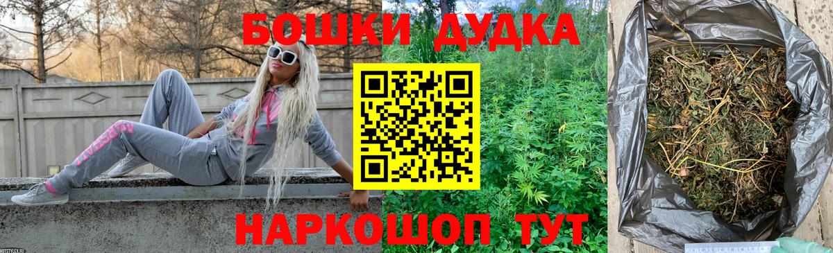 Конопля семена Пятигорск